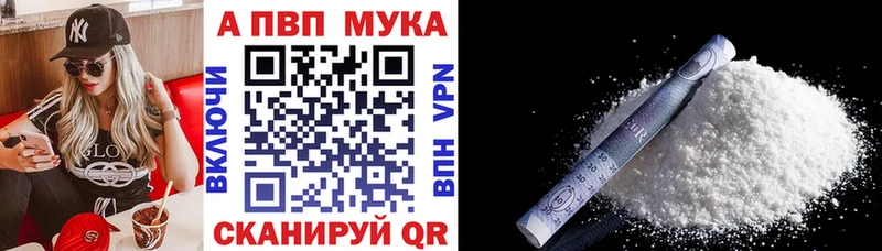 omg ссылка Вольск A PVP кристаллы наркошоп