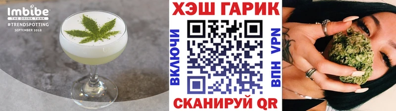 ОМГ ОМГ зеркало  купить закладку  Вольск  Печенье с ТГК марихуана 