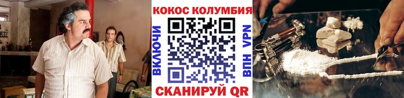 Cocaine Боливия  Вольск 