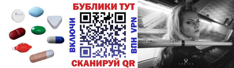 mega ССЫЛКА  Вольск  Экстази 99% 