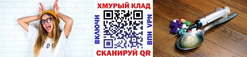 ГЕРОИН афганец  MEGA как зайти  Вольск 
