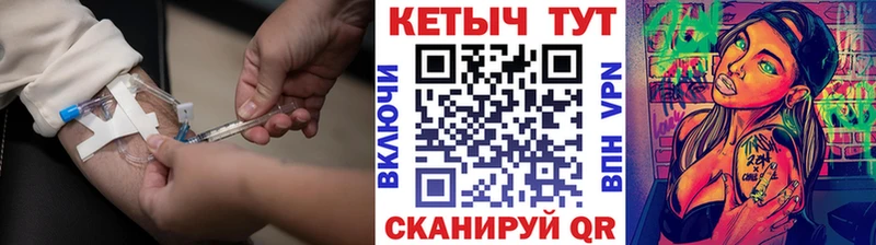 КЕТАМИН VHQ  как найти   МЕГА сайт  Вольск 