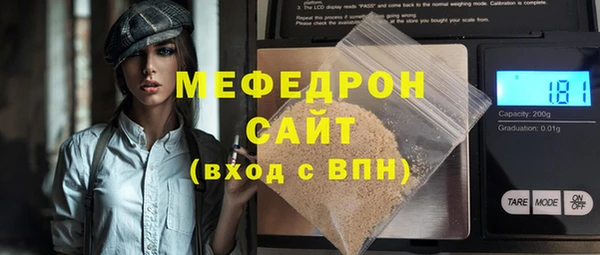 кокаин премиум Балабаново