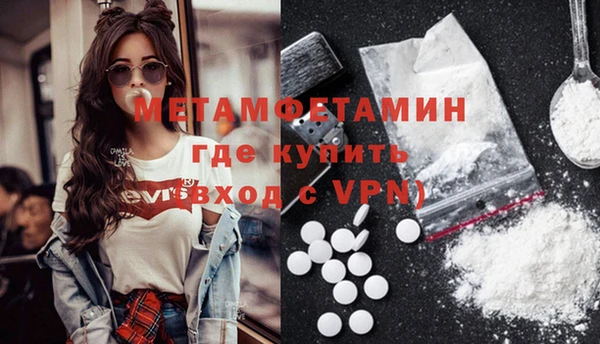 гидропоника Аркадак