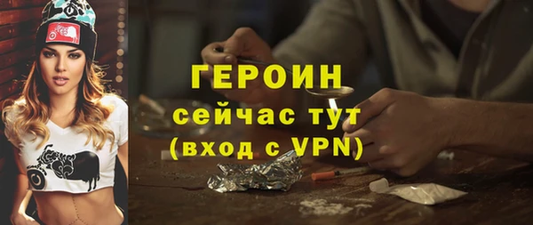 кокаин премиум Балабаново