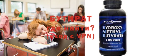 кокаин премиум Балабаново
