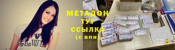 COCAINE Баксан