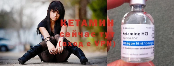гидропоника Аркадак
