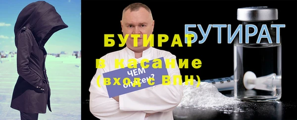 СК Балахна