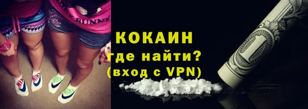 гидропоника Аркадак