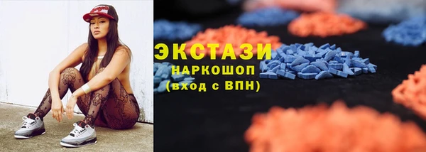 кокаин премиум Балабаново