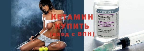 мескалин Армянск