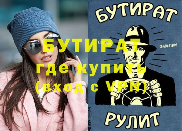 мескалин Армянск