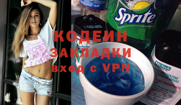 СК Балахна