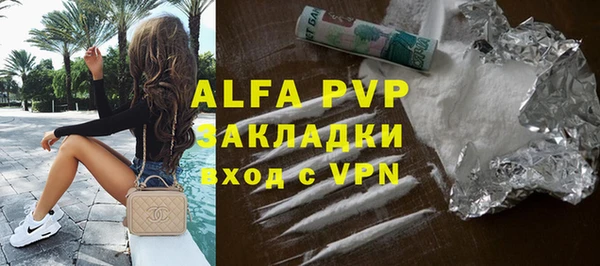 apvp Арсеньев