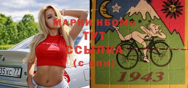 СК Балахна