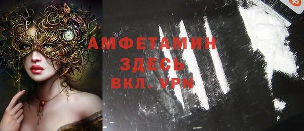 кокаин премиум Балабаново