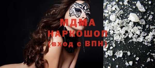 мескалин Армянск