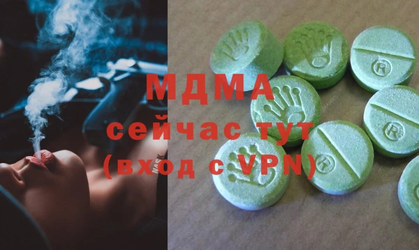 мескалин Армянск