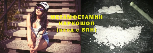 мескалин Армянск
