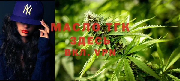 гидропоника Аркадак