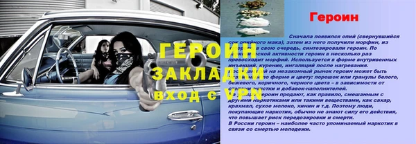 гидропоника Аркадак