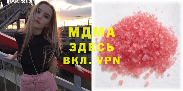 кокаин премиум Балабаново