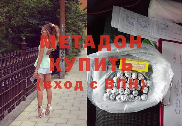 кокаин премиум Балабаново