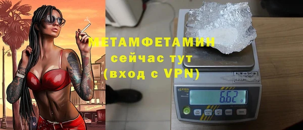 кокаин премиум Балабаново