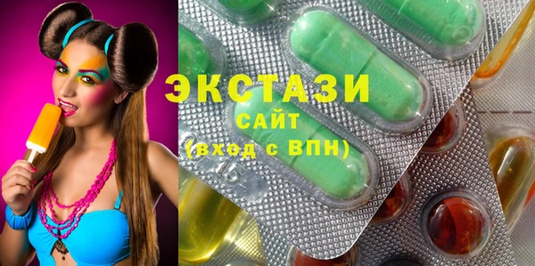 мескалин Армянск