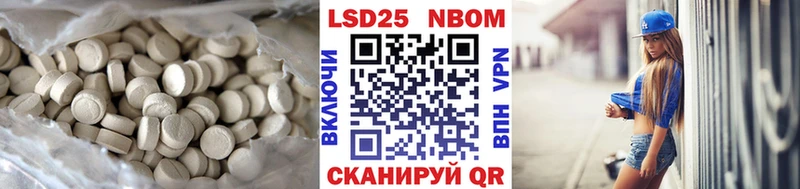 Лсд 25 экстази кислота Вольск