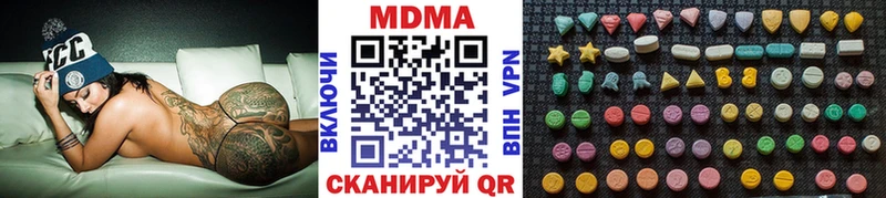 MDMA VHQ  Вольск 