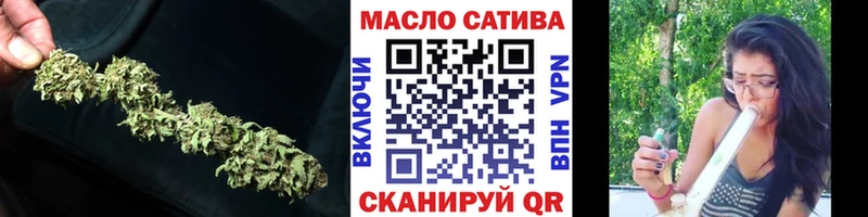 наркотики  Вольск  ТГК Wax 