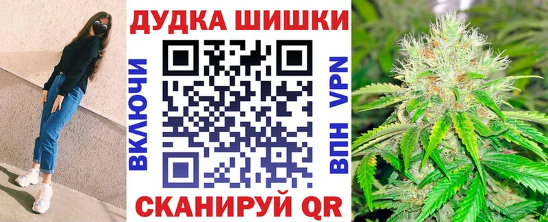 Шишки марихуана LSD WEED  Вольск 